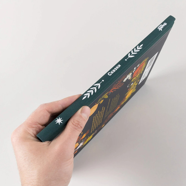 Изображение товара Книга Альпина Сказки. 10 классических историй для самых маленьких