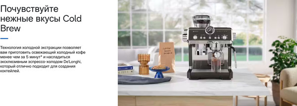 Изображение товара Кофеварка эспрессо DeLonghi EC9555.BK