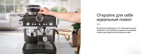 Изображение товара Кофеварка эспрессо DeLonghi EC9555.BK