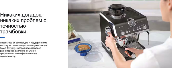 Изображение товара Кофеварка эспрессо DeLonghi EC9555.BK
