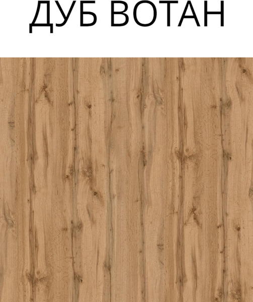 Изображение товара Обеденный стол СВД Юнио 034.П24.МО (дуб вотан)