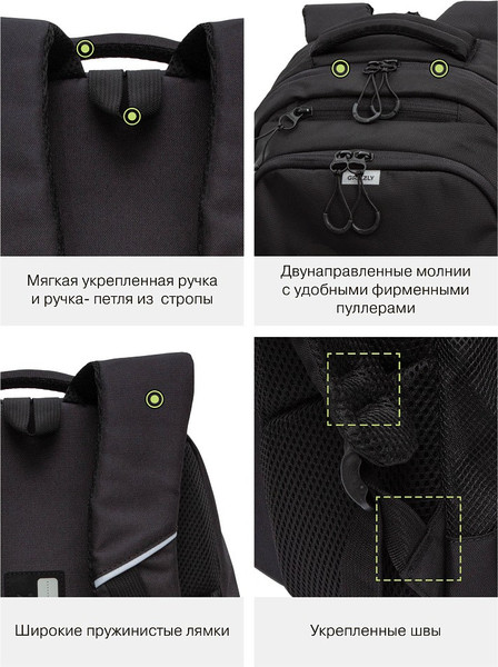 Изображение товара Рюкзак Grizzly RU-530-4 (черный/серый)