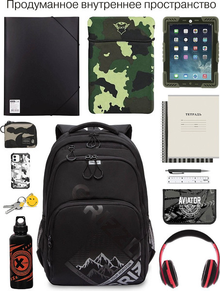 Изображение товара Рюкзак Grizzly RU-530-4 (черный/серый)