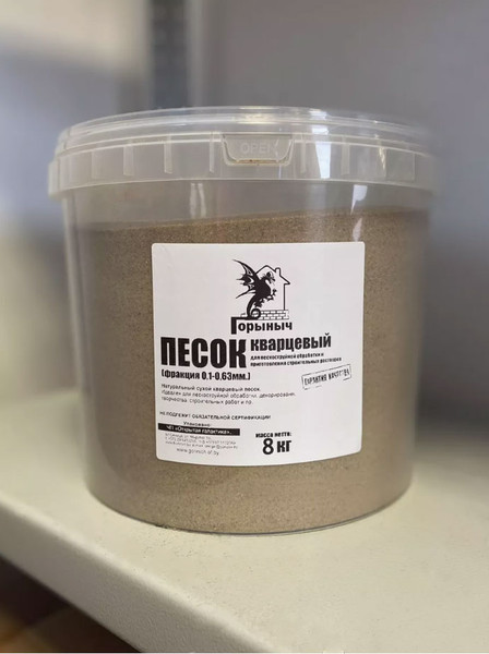 Изображение товара Кладочная смесь Горыныч Песок сухой кварцевый фр.0.1-0.63мм (8кг)