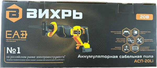 Изображение товара Сабельная пила Вихрь АСП-20Li (72/25/4)