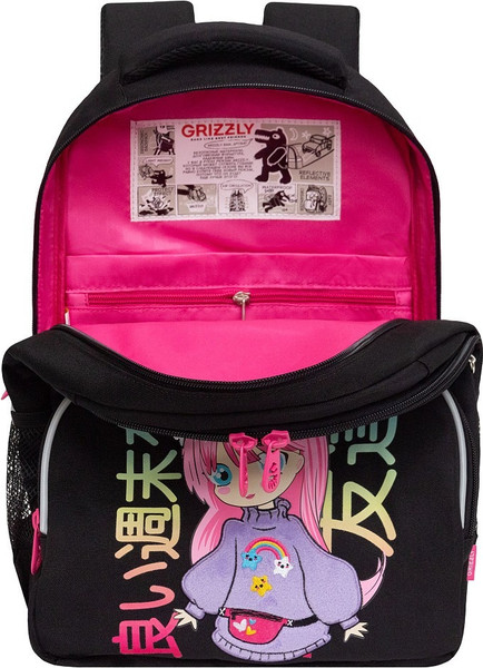 Изображение товара Школьный рюкзак Grizzly RG-560-6 (черный)