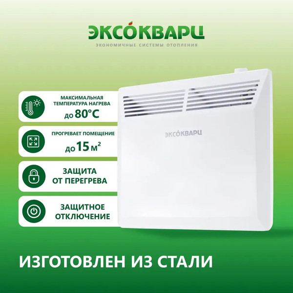 Изображение товара Конвектор ЭКСОКВАРЦ Механический KXM-1000