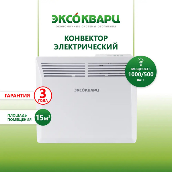 Изображение товара Конвектор ЭКСОКВАРЦ Электрический KXE-1000