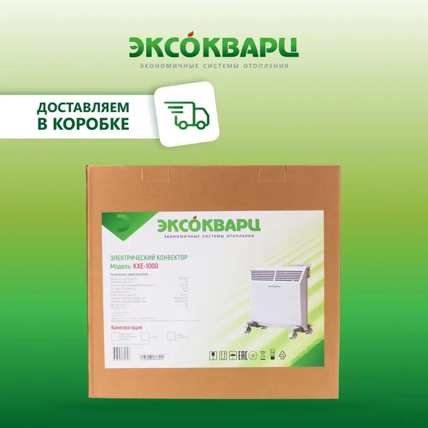 Изображение товара Конвектор ЭКСОКВАРЦ Электрический KXE-1000