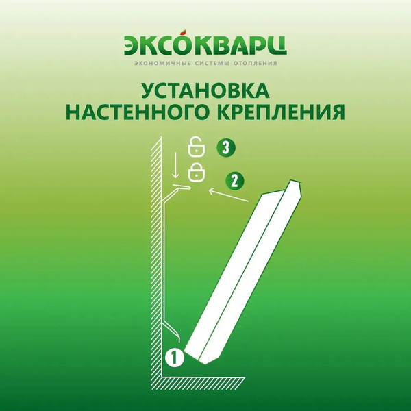 Изображение товара Конвектор ЭКСОКВАРЦ Электрический KXE-2000