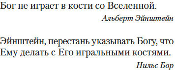 Изображение товара Книга Азбука Творцы совпадений, твердая обложка (Блум Йоав)