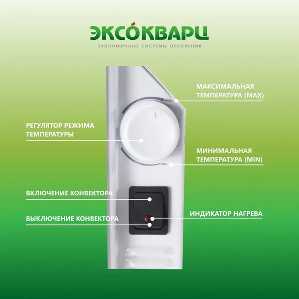 Изображение товара Конвектор ЭКСОКВАРЦ Электрический KSM-1000