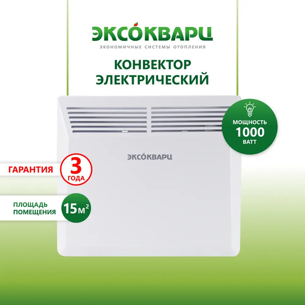 Изображение товара Конвектор ЭКСОКВАРЦ Электрический KSM-1000
