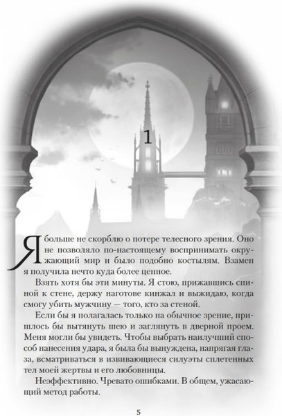 Изображение товара Книга Азбука Убить вампира-завоевателя (Бродбент Карисса)