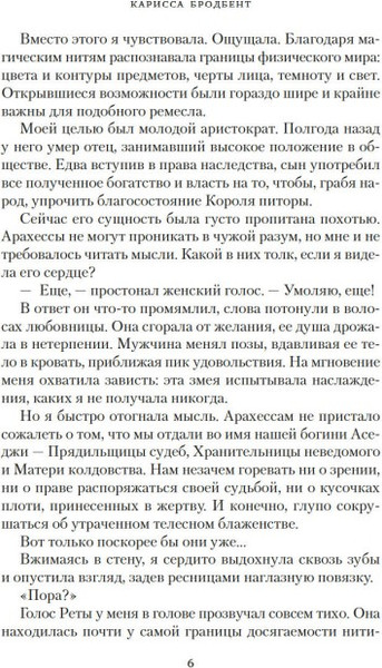 Изображение товара Книга Азбука Убить вампира-завоевателя (Бродбент Карисса)
