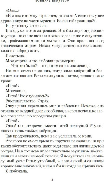 Изображение товара Книга Азбука Убить вампира-завоевателя (Бродбент Карисса)