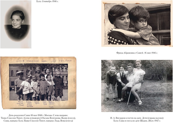 Изображение товара Книга КоЛибри Дневник матери, твердая обложка (Вигдорова Фрида)