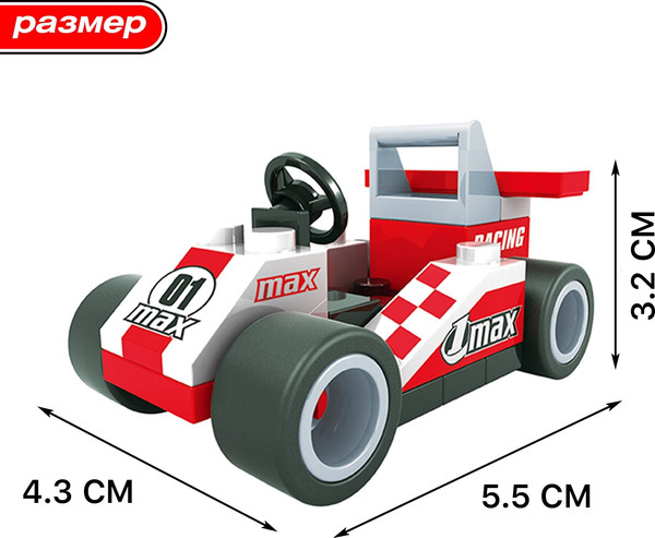 Изображение товара Конструктор Keyixing Гонка 26101 / 460630 (38эл)