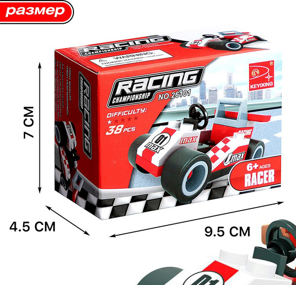 Изображение товара Конструктор Keyixing Гонка 26101 / 460630 (38эл)