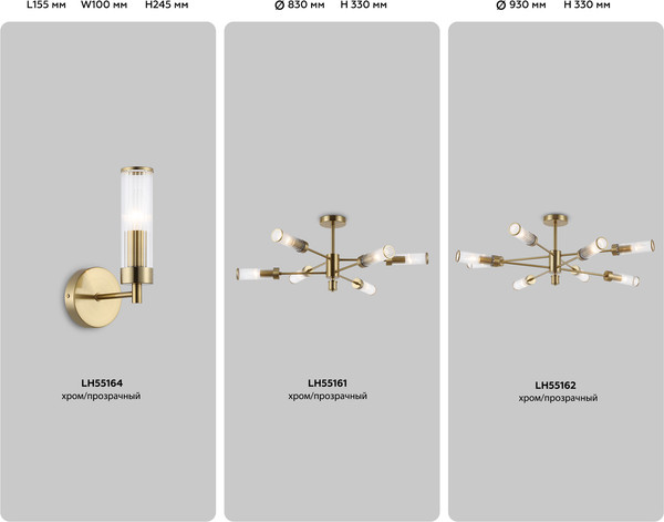 Изображение товара Люстра Ambrella LH55161/6 BS/CL (латунь/прозрачный)