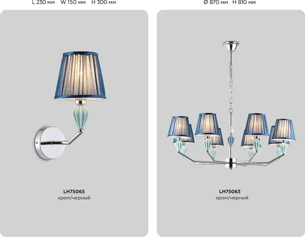 Изображение товара Люстра Ambrella LH75061/5 CH/DB (хром/темно-синий)