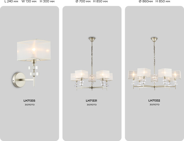 Изображение товара Люстра Ambrella LH71332/7 CGD (золото)