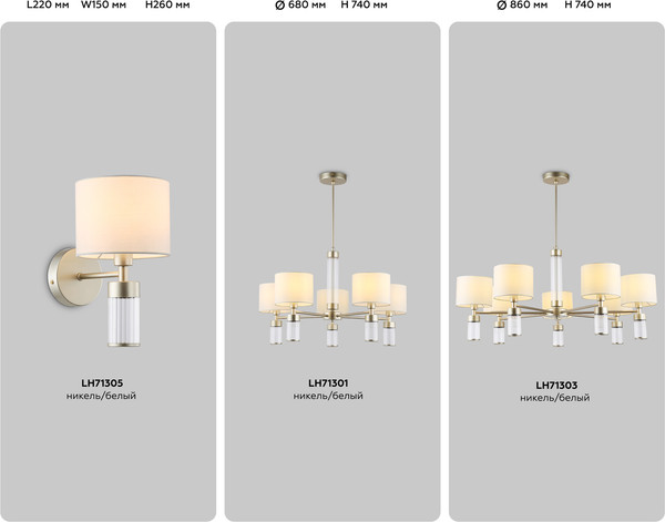 Изображение товара Люстра Ambrella LH71303/7 CGD/WH (золото/белый)