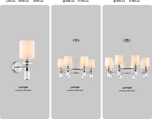 Изображение товара Люстра Ambrella LH71291/6 SN/WH (никель/белый)