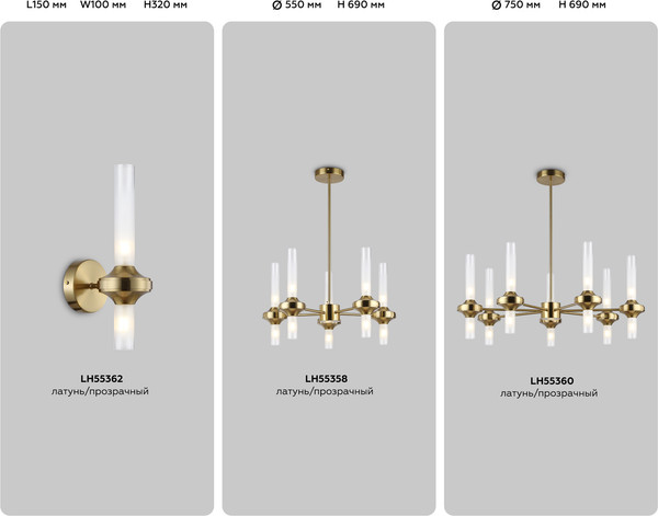 Изображение товара Люстра Ambrella LH55360/14 BS/CL (латунь/прозрачный)