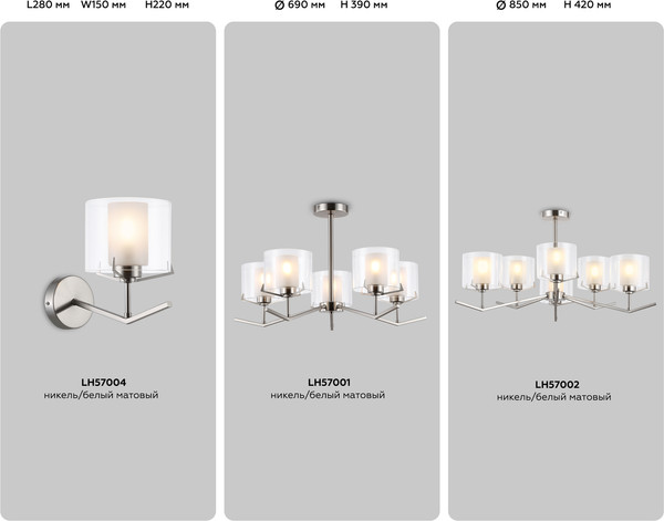 Изображение товара Люстра Ambrella LH57002/6 SN/FR (никель/белый матовый)