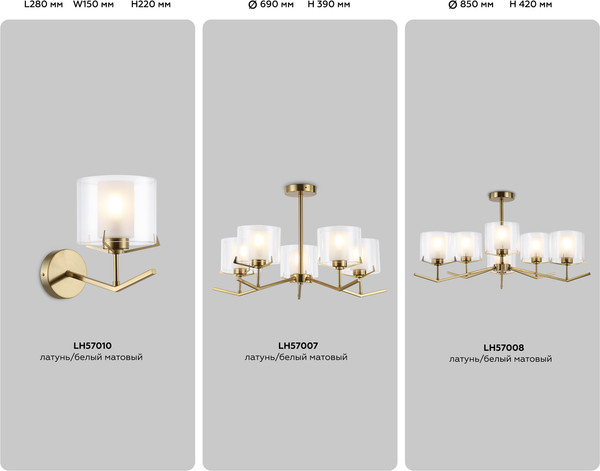 Изображение товара Люстра Ambrella LH57008/6 BS/FR (латунь/белый матовый)