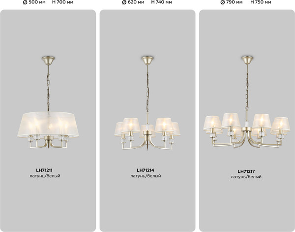 Изображение товара Люстра Ambrella LH71211/5 CGD (золото)