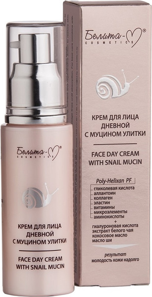 Изображение товара Набор косметики для лица Белита-М с муцином улитки Пенка для умывания 150г+Крем 50г