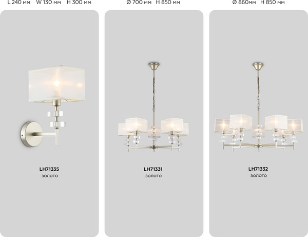 Изображение товара Бра Ambrella LH71335 CGD (золото)