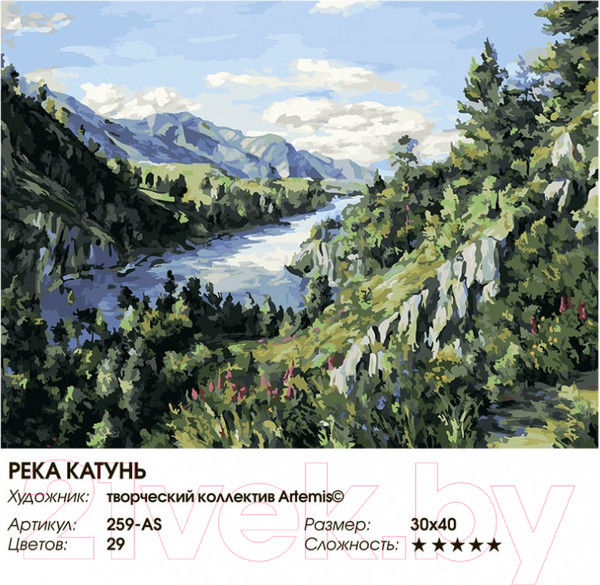 Изображение товара Картина по номерам БЕЛОСНЕЖКА Река Катунь / 259-AS