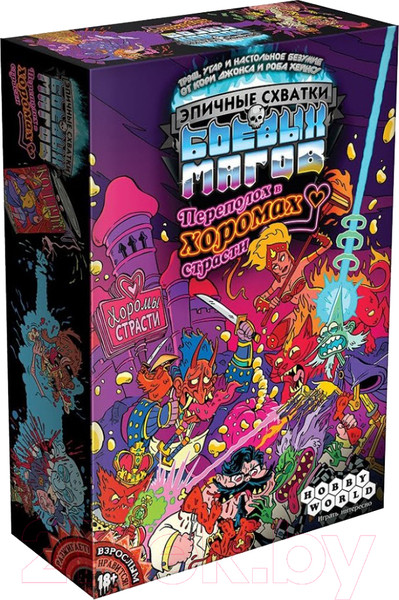 Изображение товара Настольная игра Мир Хобби Эпичные схватки боевых магов: Переполох в Хоромах страсти
