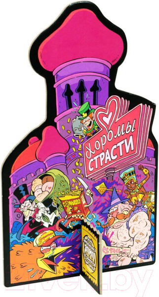 Изображение товара Настольная игра Мир Хобби Эпичные схватки боевых магов: Переполох в Хоромах страсти