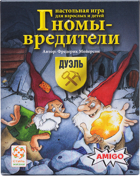 Изображение товара Настольная игра Стиль Жизни Гномы-вредители: Дуэль
