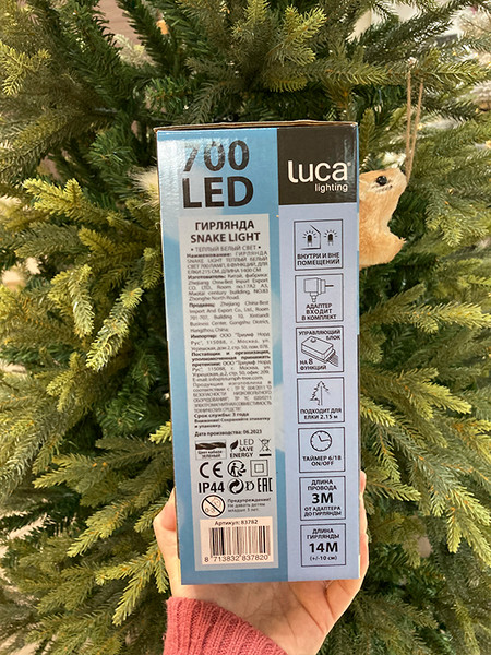 Изображение товара Светодиодная гирлянда GreenTerra Luca Snake / 83782 (215см)