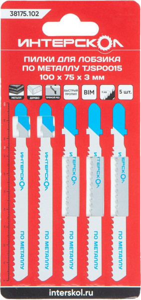 Изображение товара Набор пильных полотен No Brand 100х75х8.0 / 38175.102 (5шт)