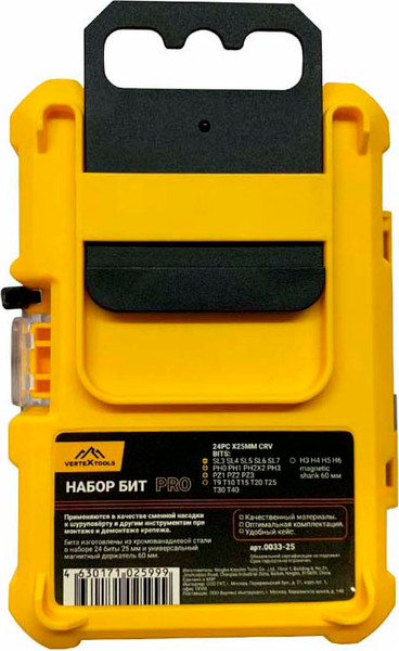Изображение товара Набор бит Vertex Tools 0033-25 (25шт)