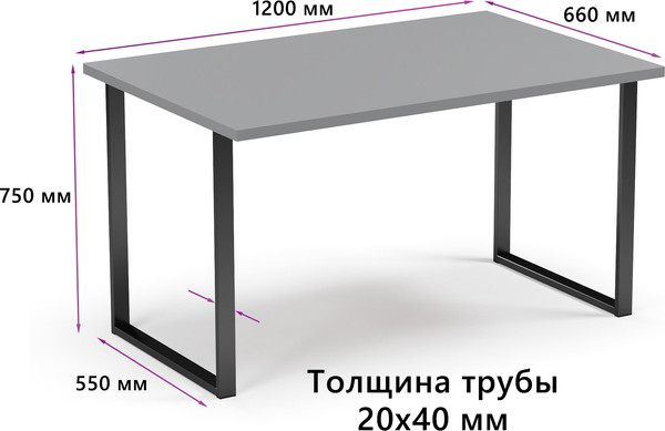 Изображение товара Письменный стол Soma Bliss 120x66 (серый/черный)