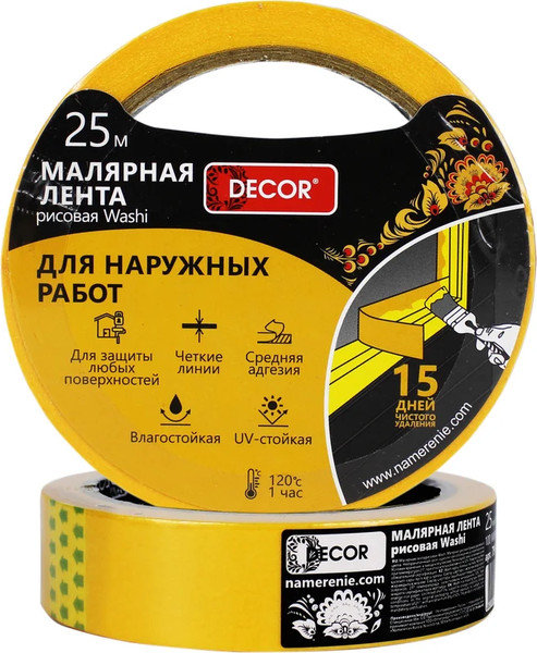 Изображение товара Лента малярная Decor 25мм 25м / 791-2525 (оранжевый)