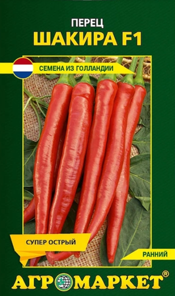 Изображение товара Семена Агромаркет Перец острый Шакира F1 (10шт)
