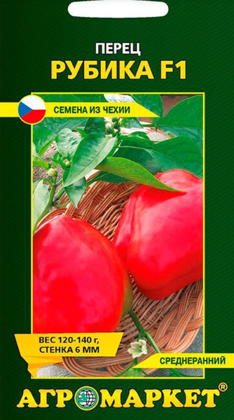Изображение товара Семена Агромаркет Перец сладкий Рубика F1 (10шт)
