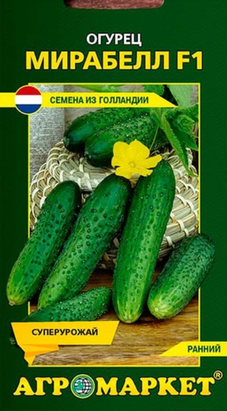 Изображение товара Семена Агромаркет Огурец Мирабелл F1 (10шт)