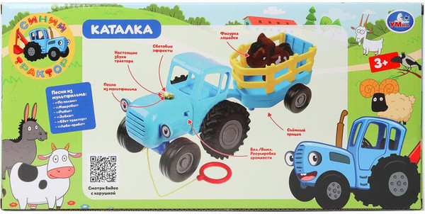 Изображение товара Игрушка-каталка Умка Синий трактор / HT1471-R1