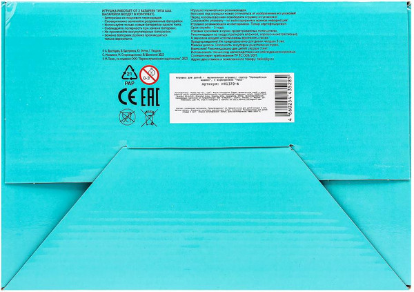 Изображение товара Автомобиль игрушечный Умка Полицейская машинка / HT1370-R