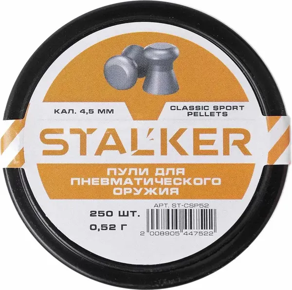 Изображение товара Пульки для пневматики Stalker Classic Sport Pellets 4.5мм / ST-CSP52 (250шт)