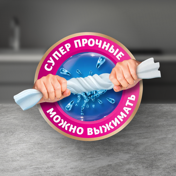 Изображение товара Бумажные полотенца Zewa Expert (4рул)